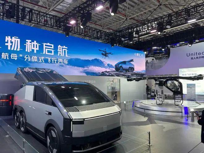 几个热门领域展出的部“黑科技”EVO视讯CES 2025回顾(图8)