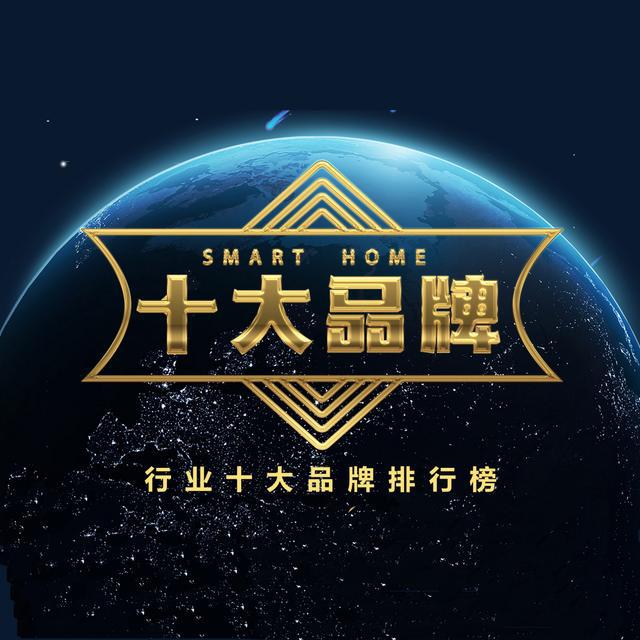 智能锁十大品牌排行（指纹锁十大品牌排行）EVO真人平台2025年消费者最喜爱的(图9)