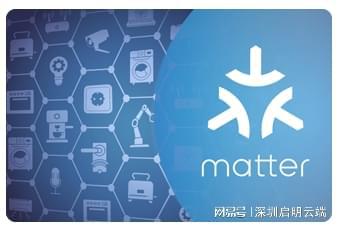 设备高效互联互通应用启明云端乐鑫代理商EVO视讯平台乐鑫Matter方案智能(图3)