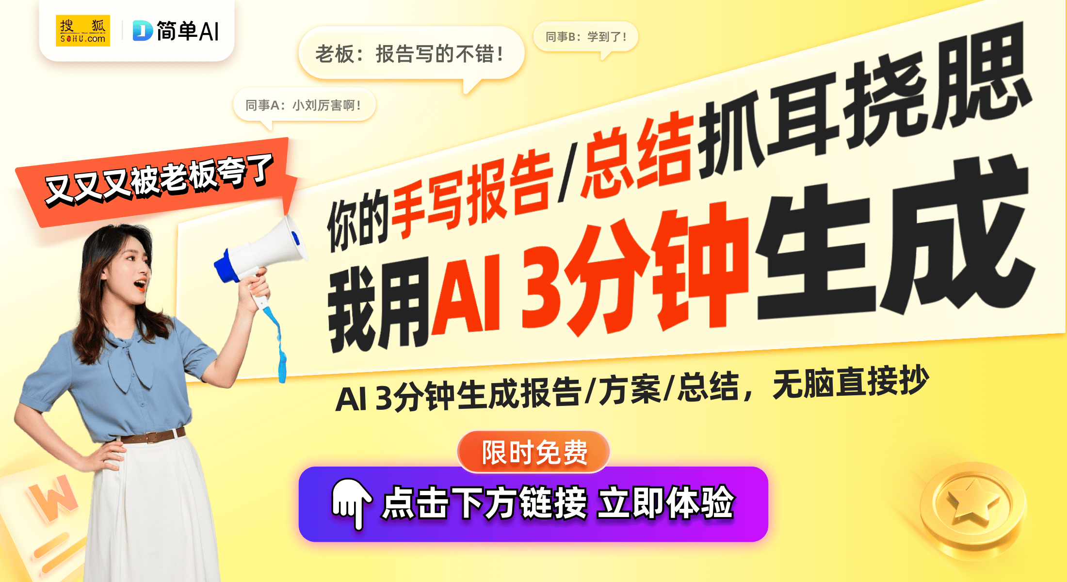 秘人工智能在家庭生活中的应用与发展EVO视讯平台智能家居新未