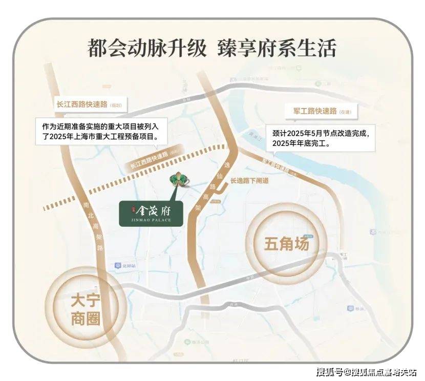 (营销中心)楼盘欢迎您-小区环境-户型-价格-地址-楼盘详情-周边配套EVO真人平台江湾金茂府(售楼处)首页网站-2025江湾金茂府销售中心(图5)