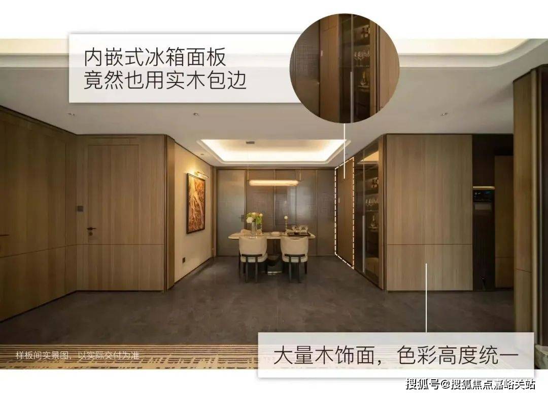 (营销中心)楼盘欢迎您-小区环境-户型-价格-地址-楼盘详情-周边配套EVO真人平台江湾金茂府(售楼处)首页网站-2025江湾金茂府销售中心(图8)