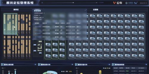 黑灯工厂无人化生产2秒一个产品效率超越7倍EVO视讯探秘宁波这家卓越级智能工厂：(图2)